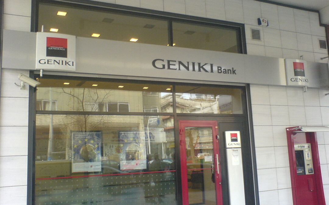 Integrated e-Procurement solutions to Geniki Bank.