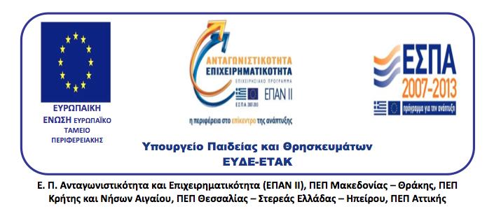 cosmoONE is taking part in the ‘MIDAS’project