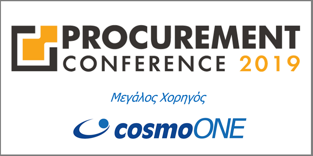 Η cosmoONE Μεγάλος Χορηγός του Procurement Conference 2019