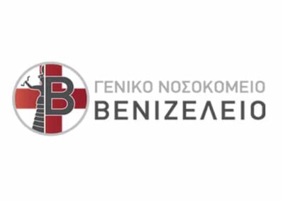 ΓΕΝΙΚΟ ΝΟΣΟΚΟΜΕΙΟ ΒΕΝΙΖΕΛΕΙΟ