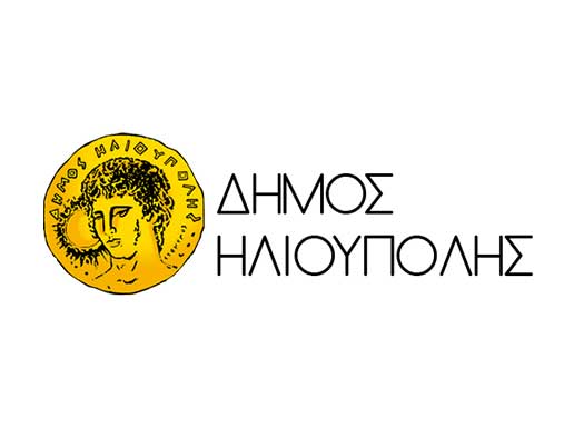 ΔΗΜΟΣ ΗΛΙΟΥΠΟΛΗΣ