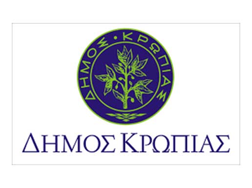 ΔΗΜΟΣ ΚΡΩΠΙΑΣ