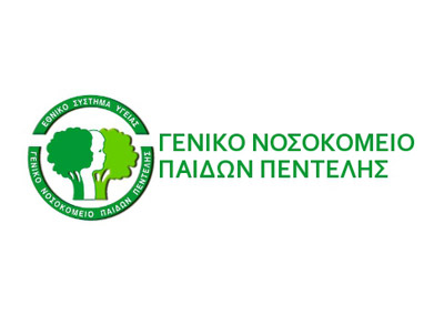 ΓΕΝΙΚΟ ΝΟΣΟΚΟΜΕΙΟ ΠΑΙΔΩΝ ΠΕΝΤΕΛΗΣ