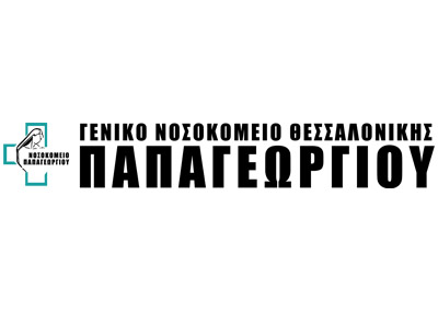 ΝΟΣΟΚΟΜΕΙΟ ΘΕΣ/ΚΗΣ ΠΑΠΑΓΕΩΡΓΙΟΥ