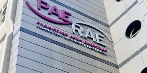 Στην cosmoONE η ηλεκτρονική υποβολή αιτήσεων παραγωγής Α.Π.Ε. για τη Ρυθμιστική Αρχή Ενέργειας