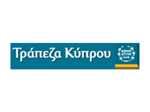 TΡΑΠΕΖΑ ΚΥΠΡΟΥ