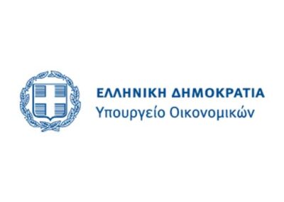 ΥΠΟΥΡΓΕΙΟ ΟΙΚΟΝΟΜΙΚΩΝ