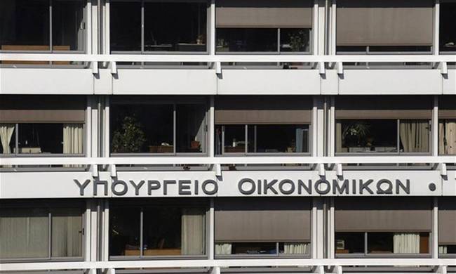 Από την πλατφόρμα της cosmoONE οι πρώτες ηλεκτρονικές δημοπρασίες του Υπουργείου Οικονομικών